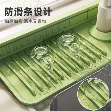 🔥桃園出貨🔥貝凱水龍頭瀝水墊硅膠防濺斜坡廚房檯面水槽池擋接水洗手檯吸水墊