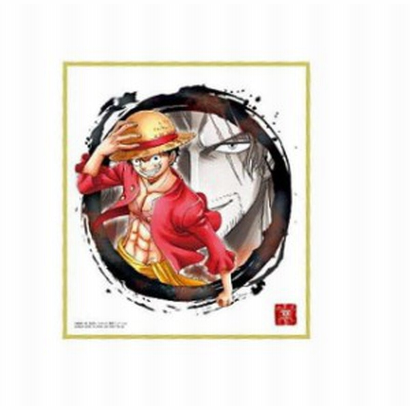 ワンピース One Piece 色紙art 偉大なる航路 モンキー D ルフィ 単品 色紙 シャンクス 通販 Lineポイント最大1 0 Get Lineショッピング