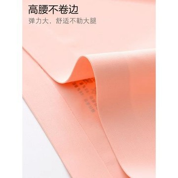 蜜曼琪大碼高腰收腹無痕內褲女冰絲一片式200斤胖mm加肥加大褲頭