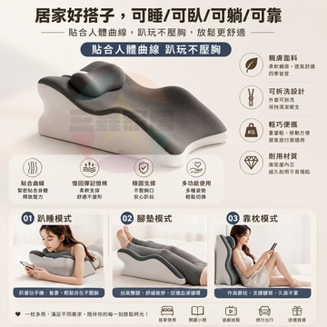 床上枕 🛌 情侶動作枕頭 趴睡枕記憶棉成人墊腿趴牀神器靠背墊俯臥位趴枕頭趴着睡覺玩手機
