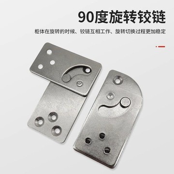 【48時熱賣】小旋風旋轉書桌五金配件辦公桌子多功能桌90度摺疊檯面傢俱連接件