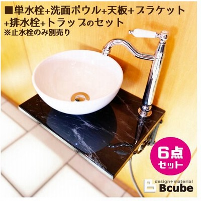 洗面台 丸型の通販 144件の検索結果 Lineショッピング