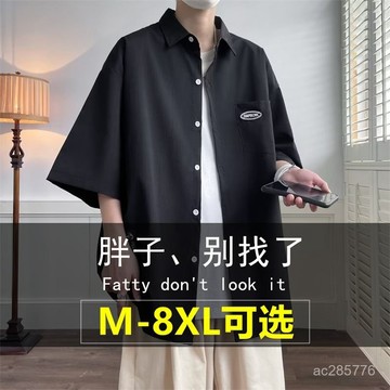 夏季潮流短袖襯衫男港風ins寬鬆大碼五分半截袖襯衣百搭薄款外套