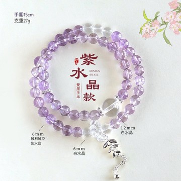 【曜靈天然水晶】6mm玻利維亞紫水晶 事業順利 學業順利 水晶手串 水晶手繩 天然水晶手鍊 紫水晶手鍊 串珠雙圈手鍊 女