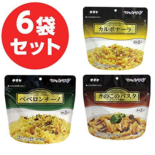 マジックパスタ 6袋セット (カルボナーラ ペペロンチーノ きのこのパスタ各2袋)