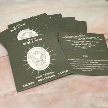 拭銀布 飾銀布 德國鷹頭牌 雙面絨 純銀擦銀布 拋光布 亮銀布 療植物手作