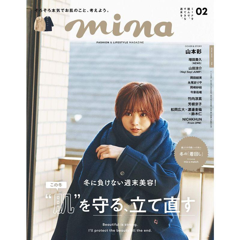 mina(ミーナ) 2020年 02月号