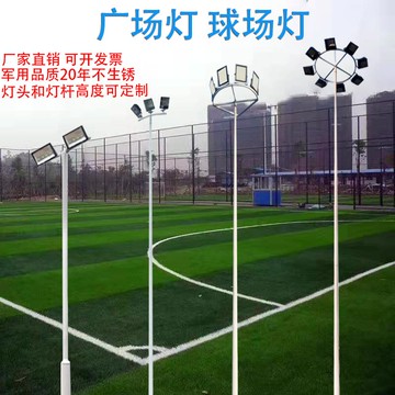 定制 高桿燈廣場燈球場操場藍球場網球場燈路燈頭LED戶外照明防水