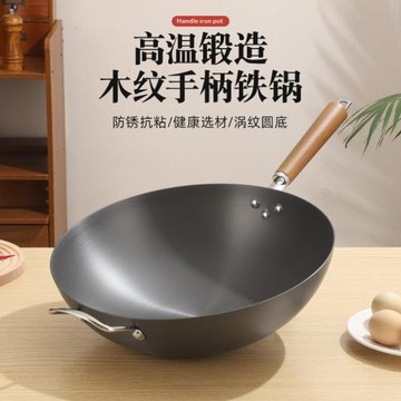 鋁合金硬質氧化無涂層炒鍋輕便無感輕微油煙不銹不穿孔