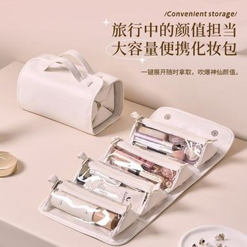 🔥【新品上新】🔥 高顔值外出旅行收納包 防水衛生間洗漱包 可拆卸分裝包 便携大容量化妝包