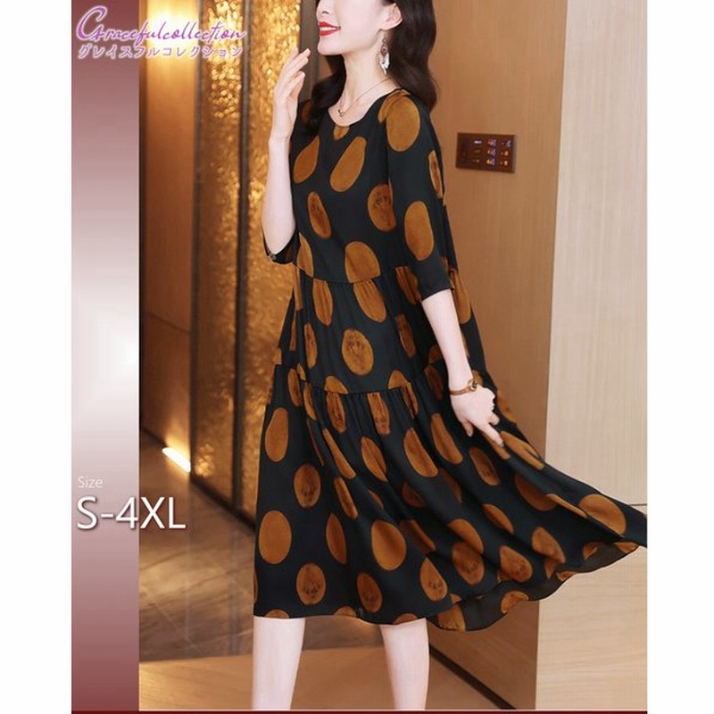 ギャザードレ ロング丈 結婚式ワンピース お食事会 両親 顔合わせ服装40代50代60代70代 お見合い 母親 叔母 祖母 姪 ぼっちゃり シニア160 1121 0033 通販 Lineポイント最大0 5 Get Lineショッピング