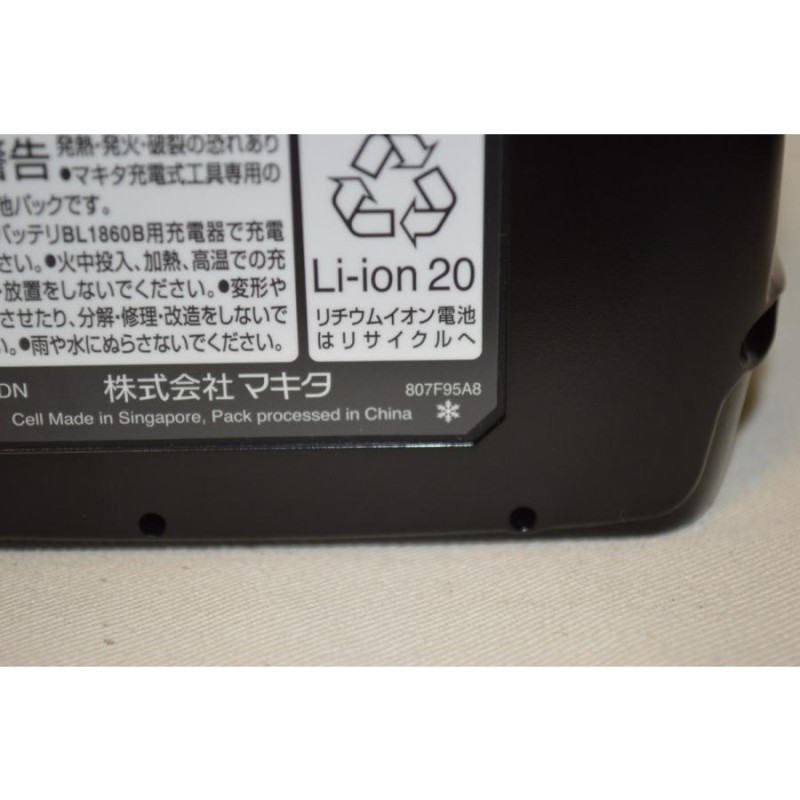 マキタ純正18V-6.0Ah 残量表示付リチウムイオンバッテリ(新品) BL1860B