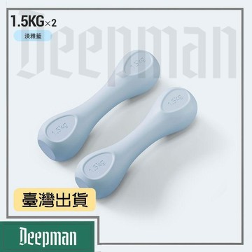 🔥臺灣出貨🔥公司貨✅可開發票運動器材小瑜伽健身器材塑形家用啞鈴女士啞鈴小骨頭啞鈴入門
