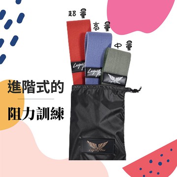 重量訓練 全阻力虐臀組