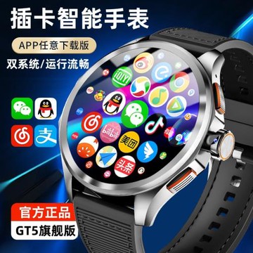 【5D曲面屏】華強北WATCH GT5圓屏智能電話手表可插卡下載多功能