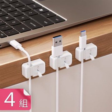 【荷生活】撥桿開關設計防纏繞線材固定器 開關式免打孔黏貼穩固理線器-三入4組