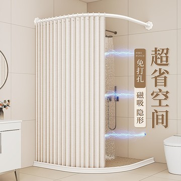 窗簾 門簾 浴簾 試衣間更衣室 門簾架 弧形折疊簾免打孔衛生間浴室浴簾隔斷保暖保溫磁吸簾隱形干濕分離