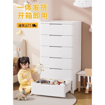 加厚抽屜式收納柜子家用客廳置物柜嬰兒衣柜塑料儲物五斗柜特大號