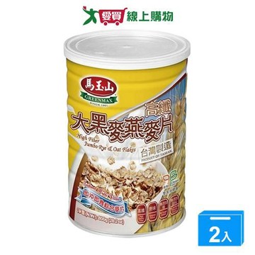 馬玉山高纖大黑麥燕麥片800g【兩入組】【愛買】