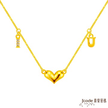 J code真愛密碼金飾 我愛你硬金項鍊