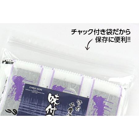 ふるさと納税 新富津漁協 味付のり 8切5枚×50束（全型31.25枚） 千葉県富津市