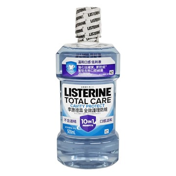 LISTERINE 李施德霖 全效護理防蛀漱口水，7倍防蛀力 增強18%氟吸收 不含酒精 500mL  1瓶