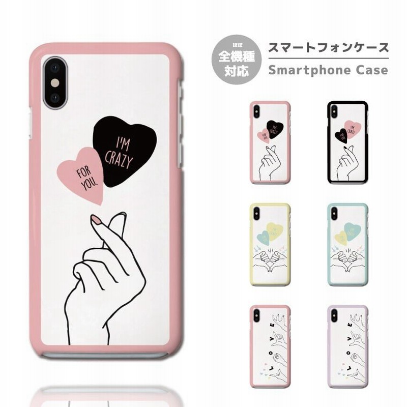 スマホケース ハード iPhone14 iPhone13 mini Pro ケース iPhone SE AQUOS wish sense6 OPPO  Reno7 A 全機種対応 おしゃれ ハンドサイン イラスト 韓国 通販 LINEポイント最大0.5%GET | LINEショッピング