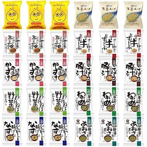 コスモス食品 フリーズドライ 味噌汁 スープ セット 10種類 30食入