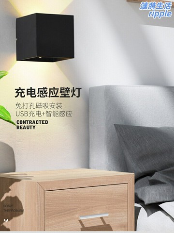 【免佈線感應】壁燈 門牌燈 磁吸燈 感應燈 充電燈 防水燈 可充電 人體感應+常亮模式 免打孔安裝 現代簡約設計