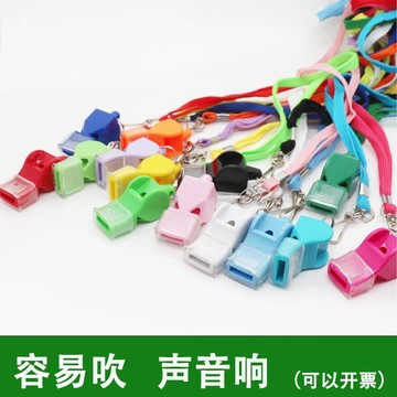 口哨 儿童口哨 大音量高音狐狸口哨 運動戶外裁判哨 籃球足排球比賽高頻哨