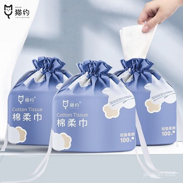 優選好貨💖貓約洗臉巾200g棉柔巾捲珍珠紋一次性純棉加厚母嬰潔麵巾 FZEV