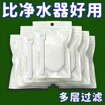 🔥臺灣出貨🔥水龍頭過濾棉淨水過濾自來水井水山泉水泥沙鐵鏽水垢雜質加厚通用