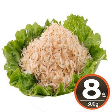 【華得水產】日式料理蝦皮8包組(300g/包/赤尾青)