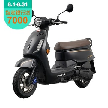 PGO Spring 125 ABS+TCS 機車 Keyless智能無線鑰匙 2026全新車(春天)