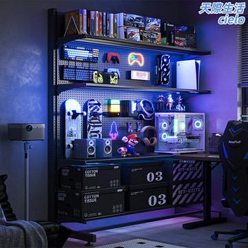 【免打孔收納】洞洞板置物架 電競桌搭 桌面收納 牆面收納 金屬收納架 模塊化組合 立式落地 電腦桌面改造 宿舍房間裝飾