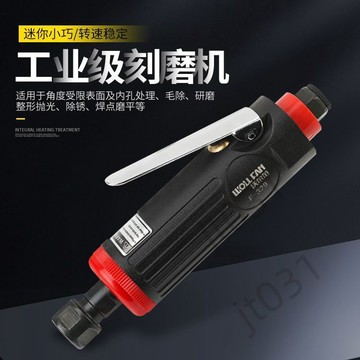 臺灣上新 氣動打磨機刻磨機磨光機風磨氣磨機磨輪胎補胎工具氣動高速打磨機 優選