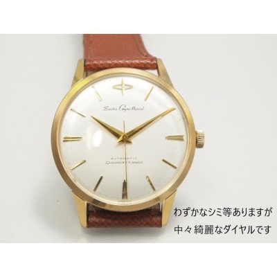 ジャンク品 SEIKO セイコー Gyro Marvel ジャイロマーベル fk002866.jpg?v=1696930513&