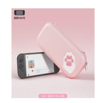 極想 Switch2 NS2 貓爪收納包 主機收納包 粉色款