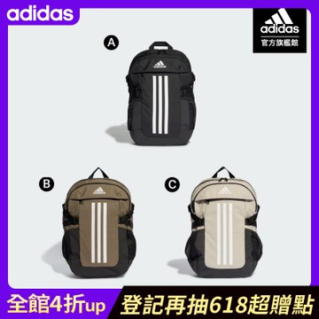 【adidas 愛迪達】 後背包 雙肩背包 書包 筆電包 (多款任選)