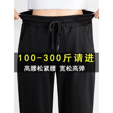 大碼女褲胖mm加絨款高腰寬松顯瘦彈力秋冬運動衛褲胖人胖妹妹休閑