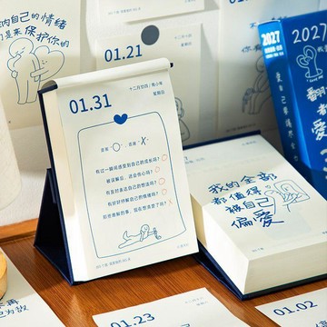 ⭐️暢銷新品⭐️2027桌曆 解壓日曆 行事曆 日曆本 365個我2027年日曆 倒數日曆 桌面擺件可撕頁手賬素材檯曆