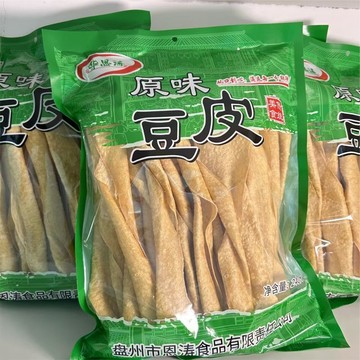 現✨貨 贵州特产农家无盐干豆皮原味手工干货豆腐皮火锅手工凉拌食材