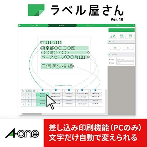 エーワン マルチカード 名刺 カラー ライムグリーン 100枚分 51027