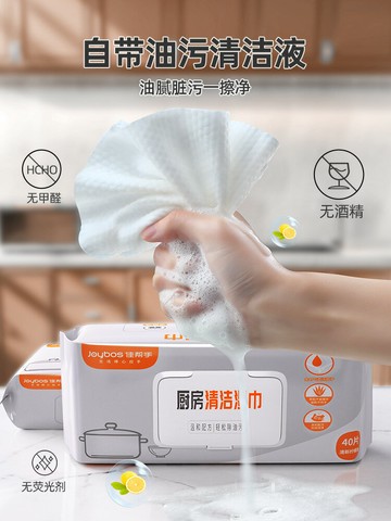 廚房濕巾紙家用清潔強力去油去污專用濕紙巾除油煙機加大尺寸加厚