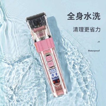 狗狗剃毛器靜音寵物電推剪泰迪貓咪剃狗毛專業電推子修毛理發工具 d7193