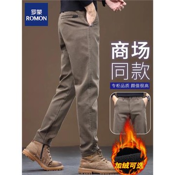 羅蒙秋冬款男士休閑褲寬松直筒百搭彈力秋季新款高端商務長褲子男