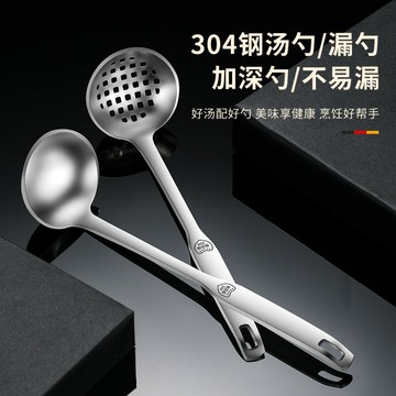 304不銹鋼大湯勺家用大勺子大號湯匙長柄加深火鍋勺大漏勺盛湯粥