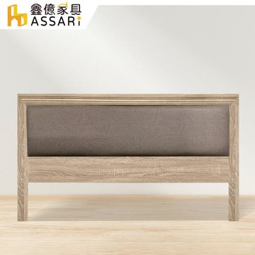 【ASSARI】宿妃貓抓皮靠枕床片-雙人5尺