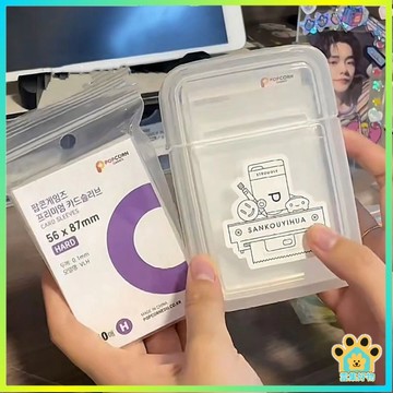台灣出貨🔥卡膜收納盒 卡膜翻蓋收納盒 卡膜收納盒 卡膜盒 硬卡套收納盒 翻蓋收納盒 小物收納 透明收納盒 半透明收納盒