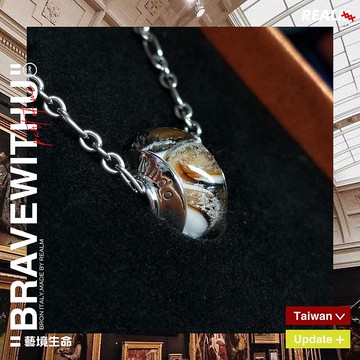 骨灰琉璃項鍊/骨灰玻璃項鍊